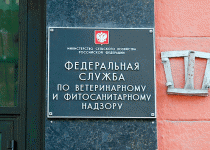 Россільгоспнагляд має намір з 30 червня посилити умови ввезення в РФ м'ясної продукції з України